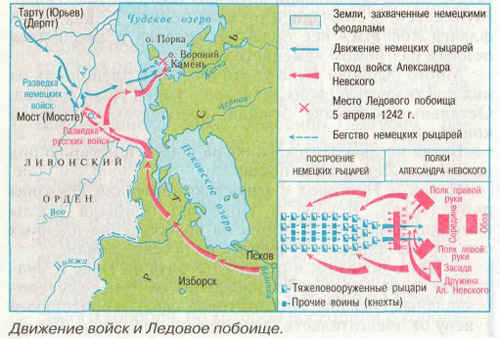 Ледовое побоище карта схема