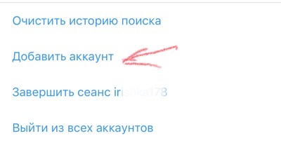 один инстаграм на двух телефонах. Смотреть фото один инстаграм на двух телефонах. Смотреть картинку один инстаграм на двух телефонах. Картинка про один инстаграм на двух телефонах. Фото один инстаграм на двух телефонах