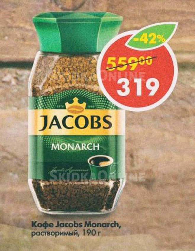 190 гр. Якобс кофе 190 гр. Кофе Якобс в пятёрочка 190 грамм. Кофе Jacobs Пятерочка 190гр. Кофе Jacobs 190 магнит.