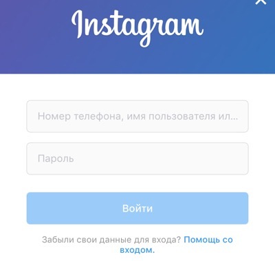 один инстаграм на двух телефонах. Смотреть фото один инстаграм на двух телефонах. Смотреть картинку один инстаграм на двух телефонах. Картинка про один инстаграм на двух телефонах. Фото один инстаграм на двух телефонах