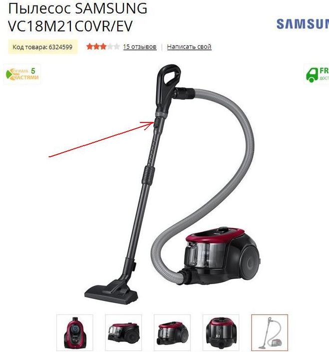 Пылесос samsung vc18m21c0vr ev