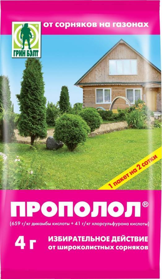 Прополешь. Прополол, 4 гр. Прополол ВДГ 4 Г. Green Belt прополол. Прополол от сорняков.