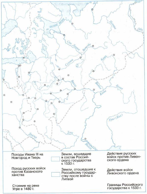 Карта при василии 3