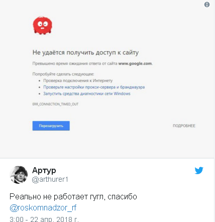 Гугл не работает 9 января. Почему не работает гугл. Гугл недоступен почта. Почему не работают новости гугл. Гугл не работает сегодня.