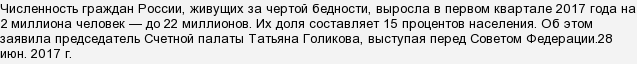 После 4 моменты. Желтый Земляной кролик (кот). Шел уже двадцать третий год моего пребывания на острове текст. Год желтого земляного кролика (кота). Самозанятым идет стаж для пенсии.