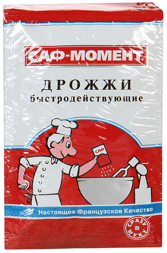 Французские дрожжи что это такое. Смотреть фото Французские дрожжи что это такое. Смотреть картинку Французские дрожжи что это такое. Картинка про Французские дрожжи что это такое. Фото Французские дрожжи что это такое