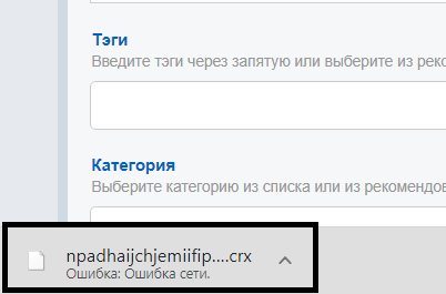 Download interrupted Yandex что делать ошибка.