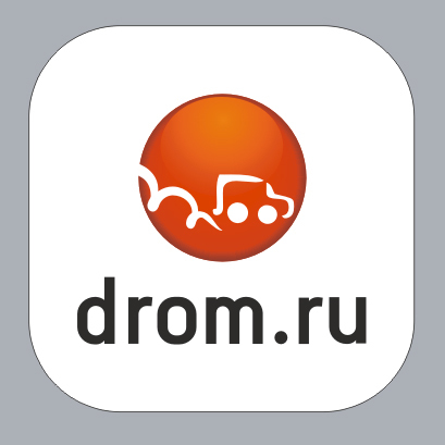 Др ом. Дром ру логотип. Иконка Drom. Drom.ru логотип PNG. Юд дром.