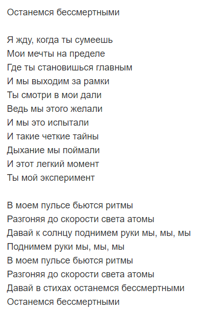 Все идет по плану текст песни ленинград