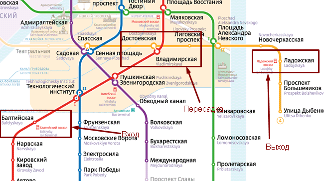 Московский вокзал санкт петербург станция метро. Ладожский вокзал Санкт-Петербург на карте метро. Ладожский вокзал Балтийский вокзал метро. С Ладожского вокзала до Балтийского вокзала на метро. Станция метро Балтийский вокзал Санкт-Петербург.