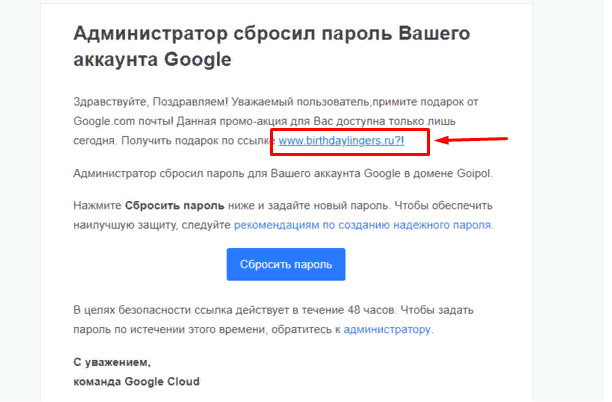 Что значит пароль. Пароль от аккаунта. Пароль для аккаунта. Аккаунт администратора Google. Безопасный пароль для аккаунта.