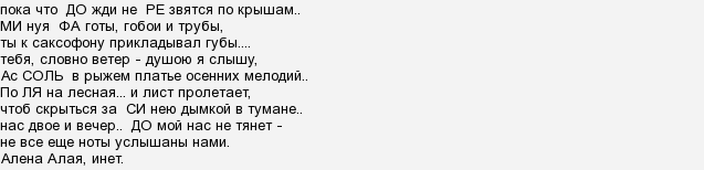 Молодой повеса. Как молодой повеса ждет свиданья с какой нибудь. Повеса значение. Чего желает повеса.