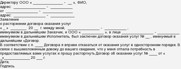 Отказ от наследства в пользу другого наследника образец