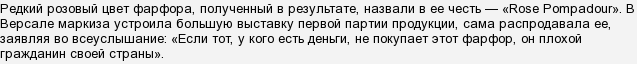 Дубровский спросил все здесь. Деревенский домик рисунок. Стоит поп на копне колпак.